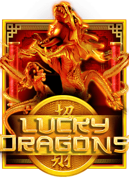 เครดิตฟรีกดรับเอง สนุกจริงไม่จกตา!